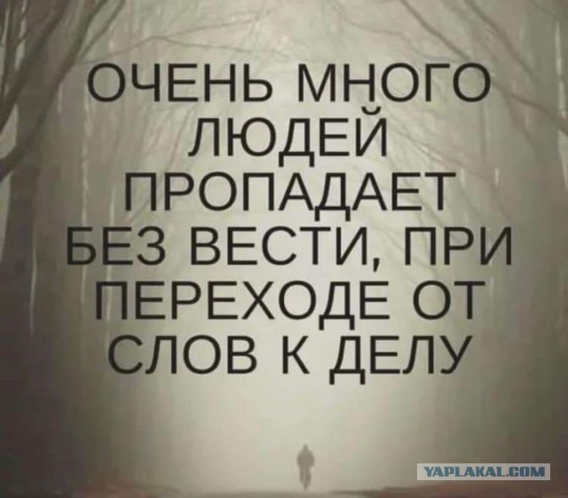 Сброс балласта. Картинки