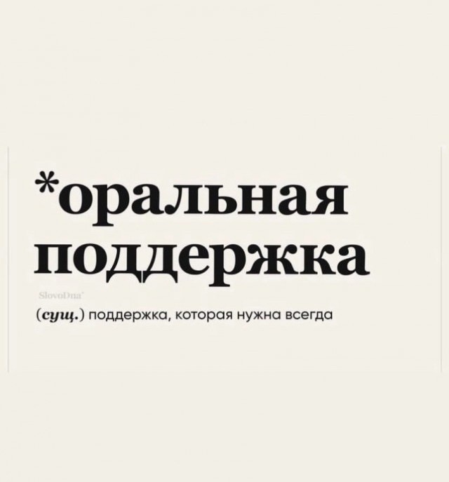Отряд быстрого деградирования