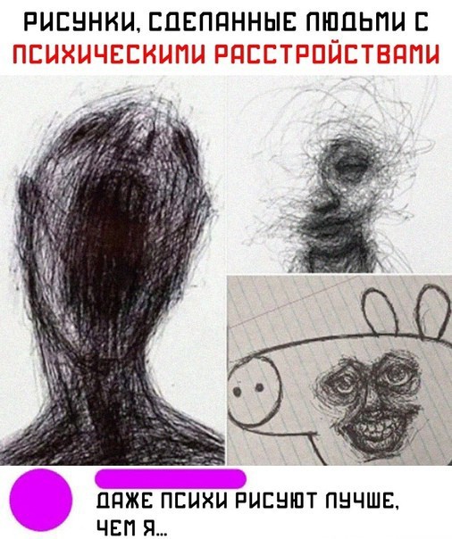 Немного наркомании и шизофрении в ленту