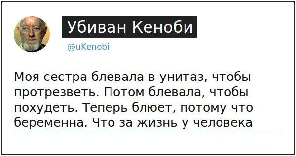 Подборка баянов семилетней давности.