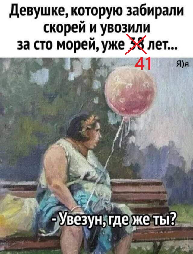Маленькая пятница