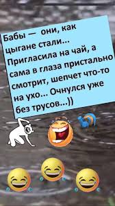 Девушка попросила парней рассказать истории о том, как они не понимали женских намеков