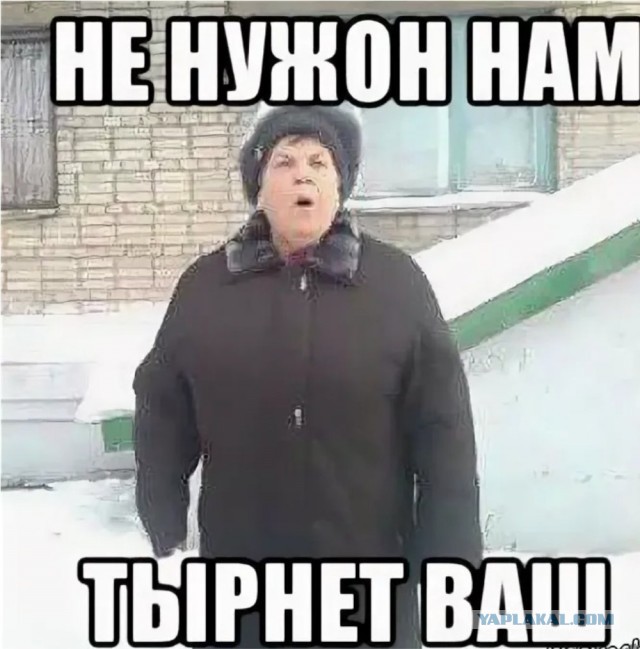 Роскомнадзор ограничил доступ к Viber в России