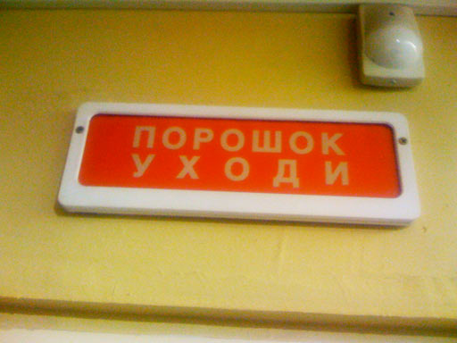 Мой Советский Союз (про хвосты)