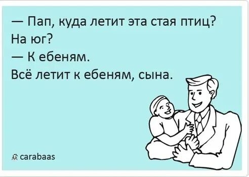 Вопрос  к 40+, как остановить бег времени?