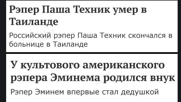 Паша Техник скончался в больнице в Таиланде