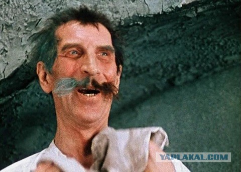 Запределье