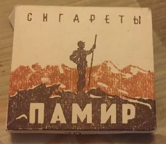 Советские сигареты от худших к лучшим во время службы в армии СССР