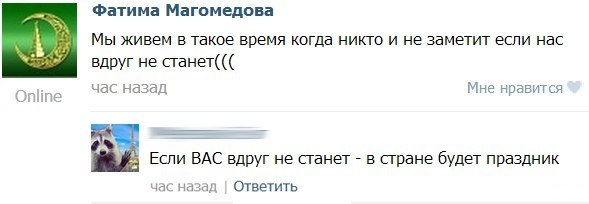 Баянов накидаю людям на сон грядущий