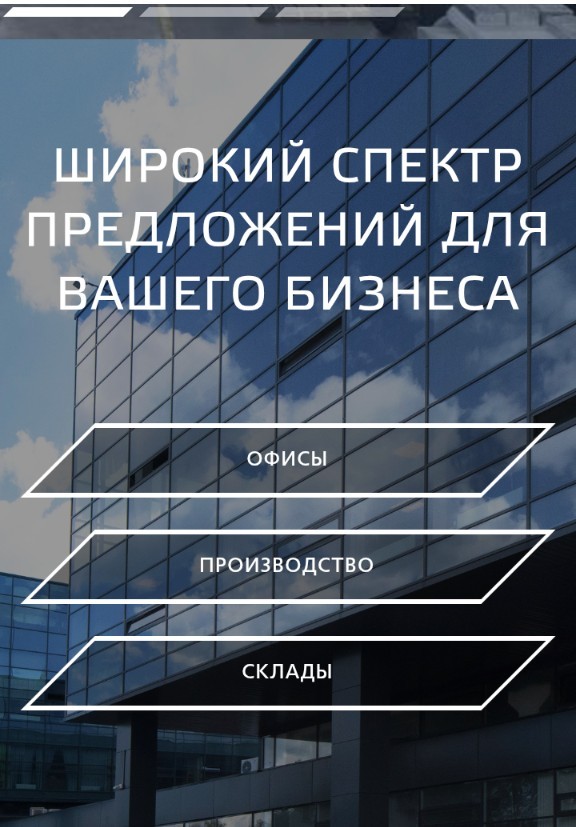 После отражения атаки БПЛА загорелся технопарк «Элма» в Москве
