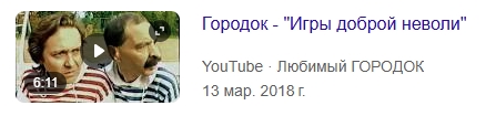 Россию отстранили от Олимпиады-2026