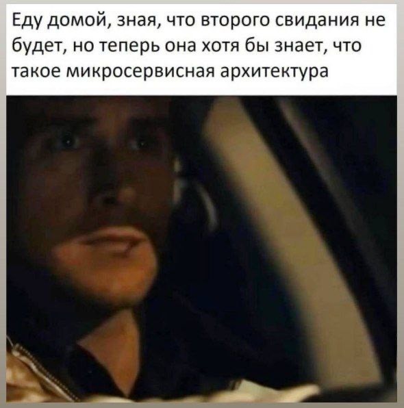 10 картинок падонгам для вечернего настроения