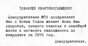 Надписи, объявления и прочая дичь