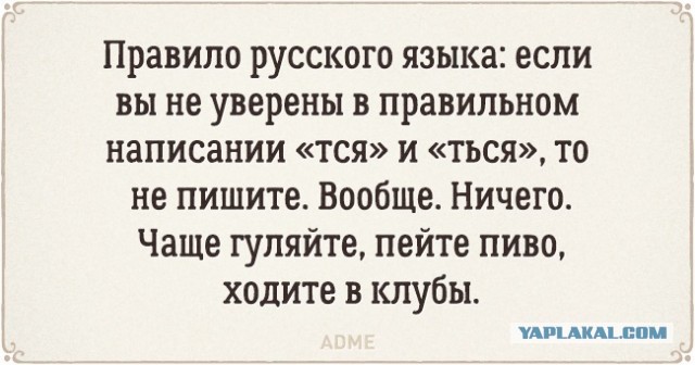 Гоблин заявил, что суд может запретить все фильмы Гая Ричи после мема про цыган