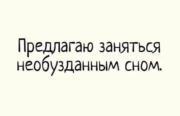Картинки с надписями