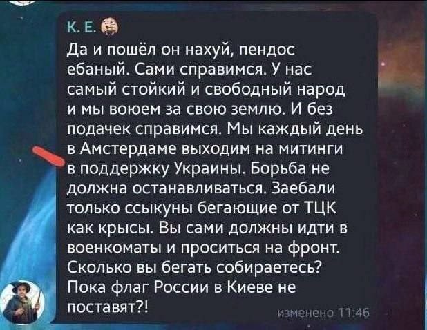 С Украины массово выезжают молодые мужчины