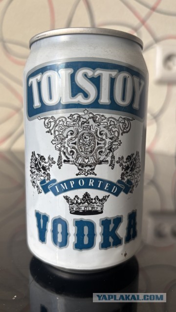 Банки из под водки 90х
