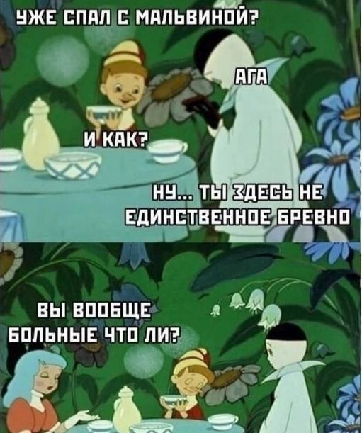 Так себе картинки 01.09.25