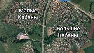 Папаня!