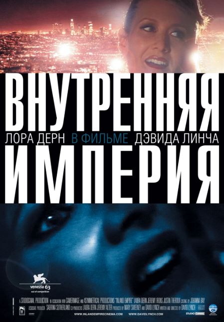 Нужен фильмец.