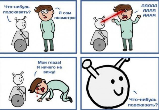 Среда обитания 0.2