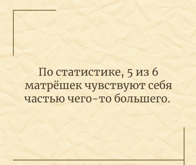 Картинки для деградации 82 (разной степени свежести)