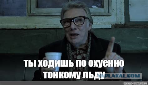 Политолога Шульман* внесли в перечень террористов и экстремистов