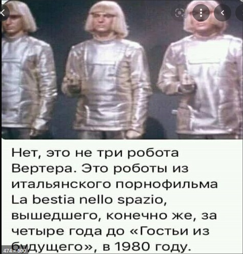 Вот такой телевизор я смотрю