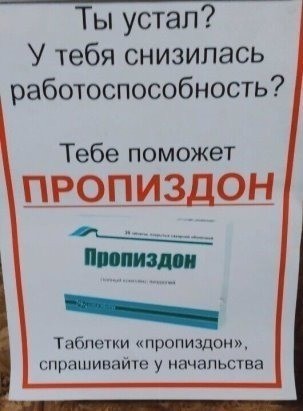 Витамины после Нового года.