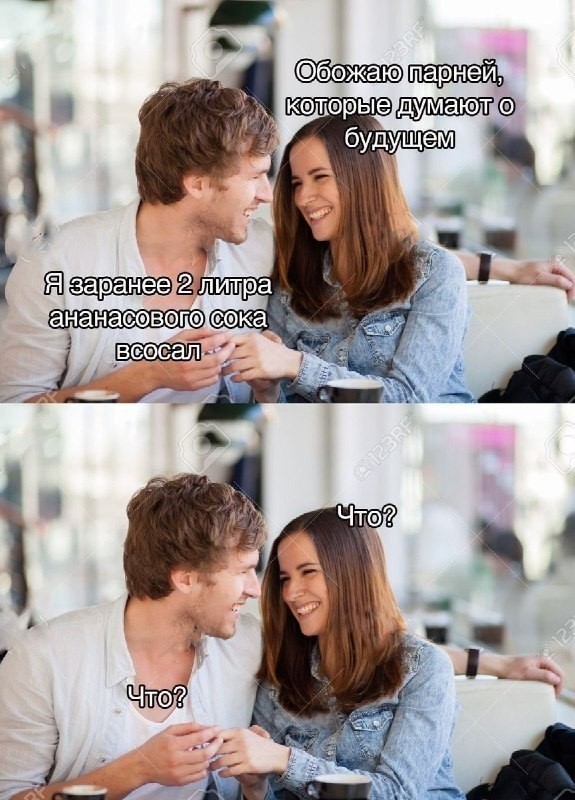 Пошло-баянистая деградация