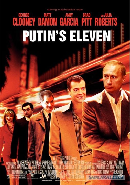 Фотожаба на фильмы, снова!