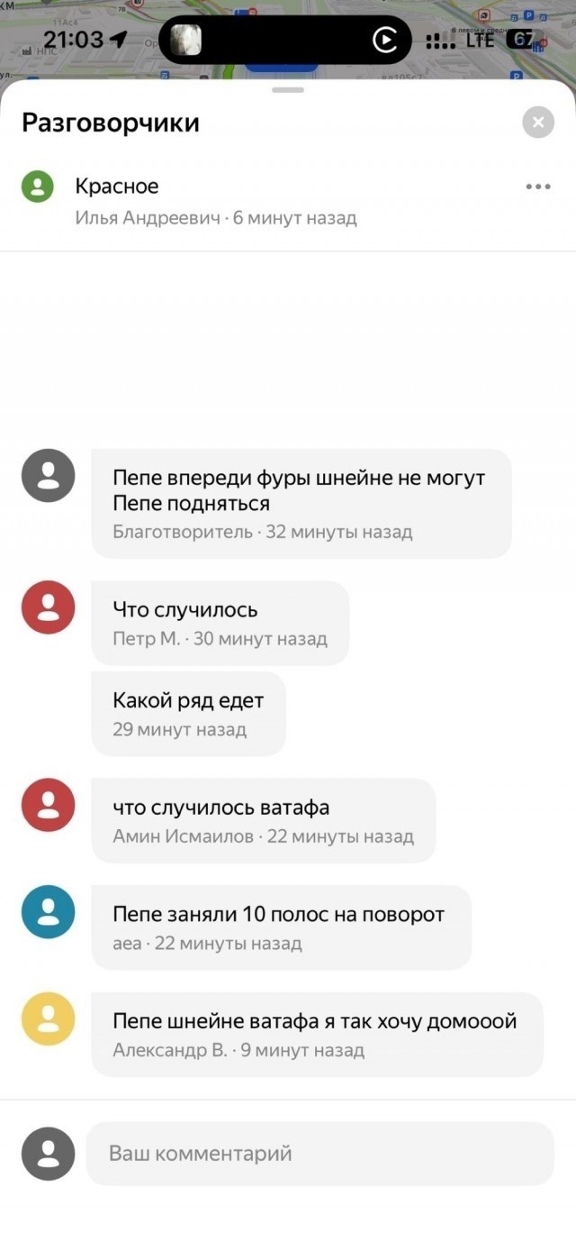Среды картинки