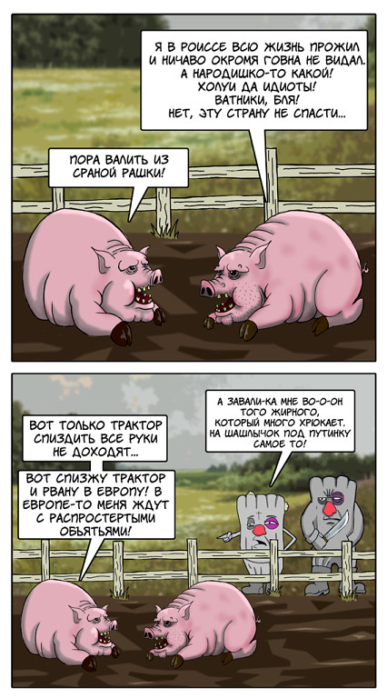 Веселые картинки и немного девушек (50 изображений)