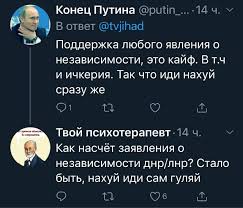 Готтентотская мораль.