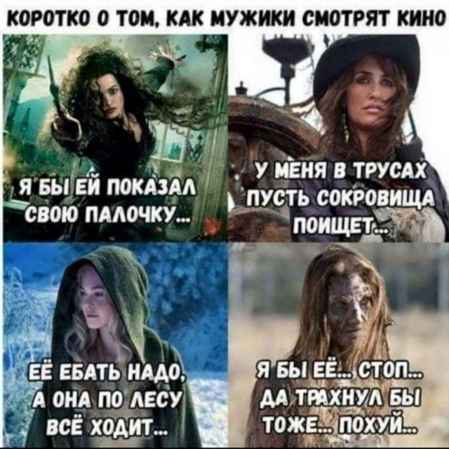 Фильмец какой бы глянуть вечером.