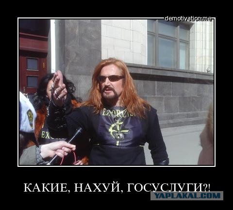 Медведев⁠