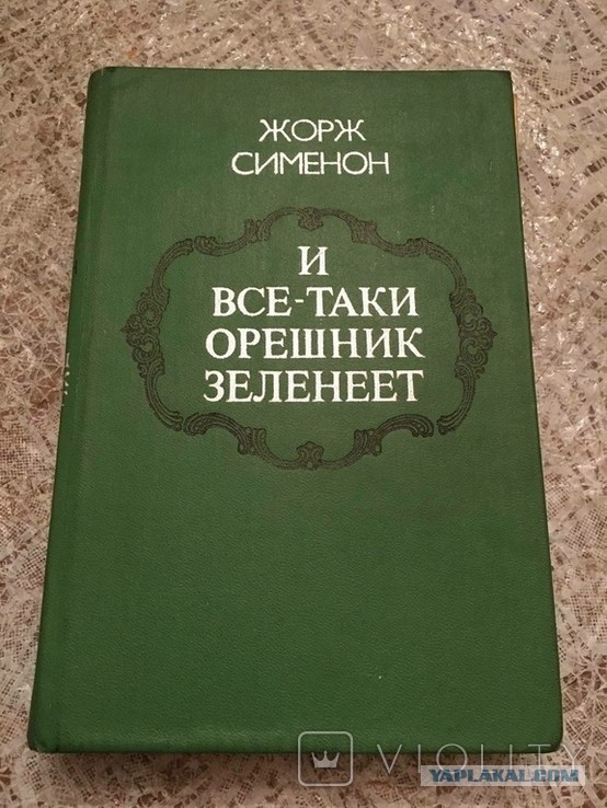 Зеленский: Украинские беспилотники могут прилететь на парад 9 мая в Москве