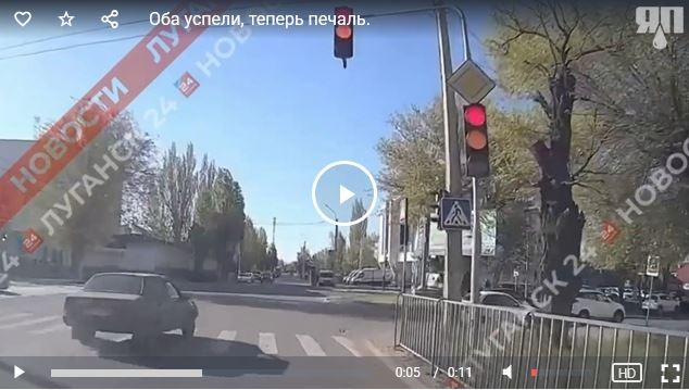 Оба успели, теперь печаль.