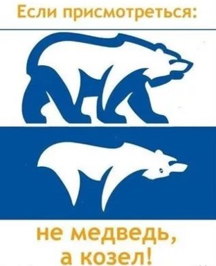 Единоросы уже начали в добровольно-принудительном порядке рассылать Всем Свои Финтифлюшки.