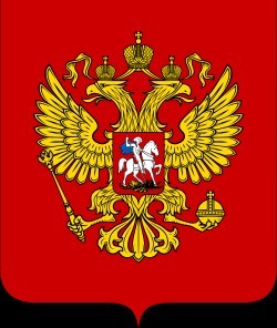 Самый красивый Герб