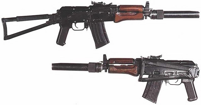 Заглушить 5,45 мм