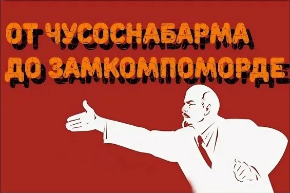 Пацаны, кто до новокосина?