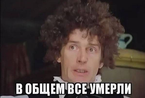 Что неправильно в этом киноэпизоде?