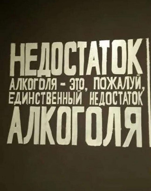 Картинки для деградации 284 (разной степени свежести)