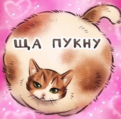 Буханка. Печётся