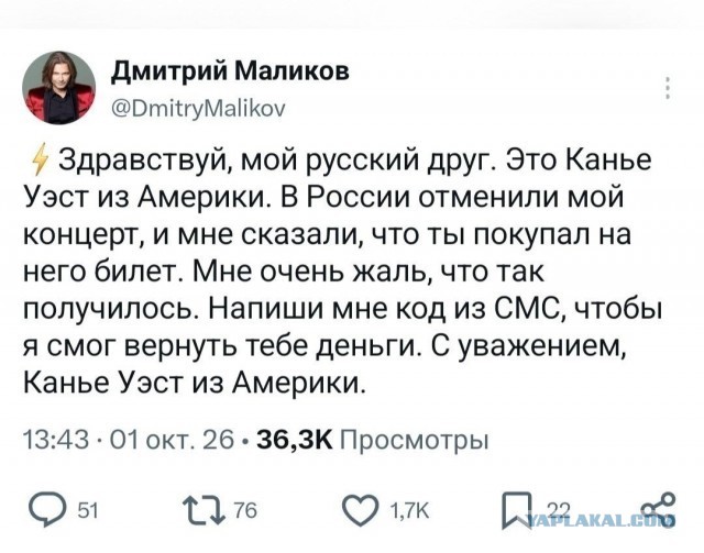 А Канье Уэст то молодец, коллеги!
