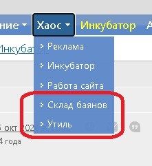 Так.