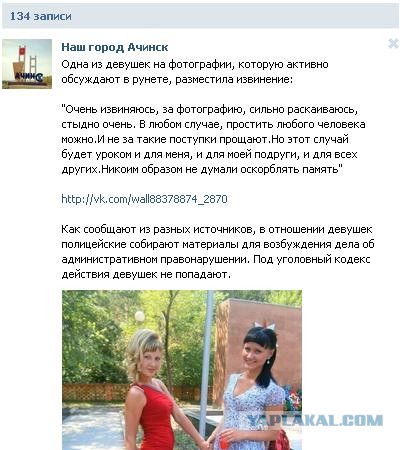Поколение "пепси"..