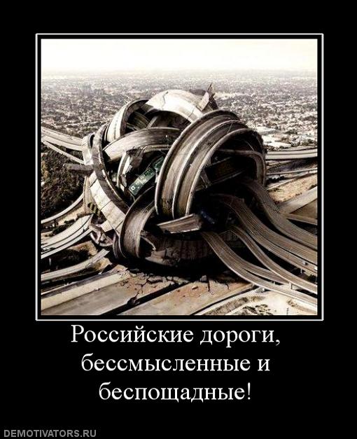 Личный сборник демотиваторов [~25]