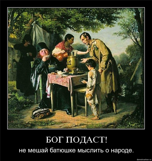 Духовность важнее больниц?